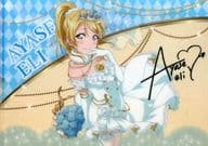 絢瀬絵里 オリジナルA4クリアファイル 「ラブライブ!×セブンイレブン」 対象商品購入特典