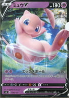 ミュウv ポケモンカード柄a4クリアファイル ポケットモンスター 無添くら寿司 ポケモンカードゲームキャンペーン プレゼントキャンペーン 第2弾特典の取り扱い店舗一覧 中古 新品通販の駿河屋 ミュウv ポケモンカード柄a4クリアファイル ポケットモンスター 無添くら寿司 ポケモンカードゲームキャンペーン プレゼントキャンペーン 第2弾特典の取り扱い店舗一覧 中古 新品通販の駿河屋