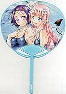 駿河屋 中古 ララ 春菜 うちわ07 Toloveる とらぶる うちわ