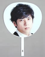 二宮和也(嵐) ジャンボうちわ 「ARASHI LIVE TOUR 2017-2018 『untitled』」