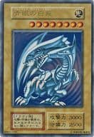 駿河屋 中古 Ur ランクb 青眼の白龍 遊戯王