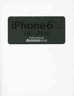 ｉＰｈｏｎｅ　３Ｇ　ｐｅｒｆｅｃｔ　ｍａｎｕａｌ/ソーテック社/野沢直樹