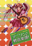 駿河屋 中古 アニメ ゲーム バンド スコア アニソン 軽音楽部 スコア 楽譜 音楽書