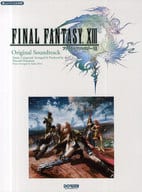 <<アニメ＆ゲーム>> 楽しいバイエル併用 FINAL FANTASY XIII