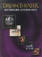 <<洋楽>> DREAM・THEATER KEYBOARD ANHOLOGY