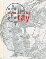 駿河屋 中古 邦楽 バンドスコア ラルクアンシエル Ray スコア 楽譜 音楽書