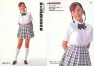 003 ： 石井あや/都立足立西高等学校/トレーディングカード 女子高制服コレクション