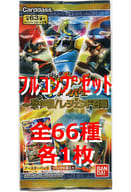 ◇妖怪ウォッチ とりつきカードバトル 第5弾 一撃必殺!レジェンド召還[YWB05]フルコンプリートセット