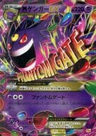 駿河屋 中古 049 131 キラ Mゲンガーex ポケモンカードゲーム