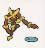 駿河屋 中古 メガミミロップ ポケモンパンシール