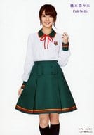 橋本奈々未/セブンイレブン限定 乃木坂46生写真/サンドイッチ1個・対象の野菜ジュース1個セット購入特典