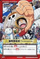 駿河屋 中古 H P1 海賊団結成 アニメ ゲーム