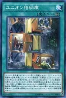 エンシェントフェアリードラゴンが禁止カードになった理由 | 遊戯王史