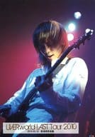 駿河屋 中古 Uverworld 彰 ライブフォト 上半身 衣装白 体左向き 目線左下 10 05 18 新潟県民会館 Uverworld Last Tour 10 メモカぴあ その他男性