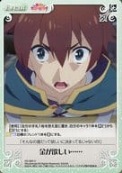 KS-084[U]：金が欲しい・・・・・・
