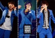 駿河屋 中古 オノパラダイスカファミリー 小野友樹 浜添伸也 江口拓也 ライブフォト 横型 3分割 Dvd Marine Super Wave Live Dvd 15 アニメイト限定版 封入特典 男性声優