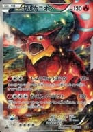 駿河屋 中古 009 036 キラ ボルケニオン ポケモンカードゲーム