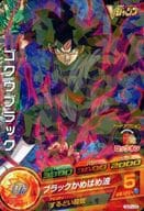 駿河屋 中古 Gdpj 29 P ゴクウブラック ドラゴンボールヒーローズ
