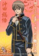 駿河屋 中古 Card No 07 沖田総悟 アニメ ゲーム