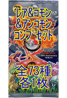 駿河屋 中古 ポケモンカードゲームxy Break コンセプトパック ポケットモンスターカードゲーム 拡張パック th Anniversary レア コモン アンコモンコンプリートセット ポケモンカードゲーム