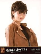 谷川愛梨/サイズ(89×117)/DVD・Blu-ray「道頓堀よ、泣かせてくれ! DOCUMENTARY of NMB48」封入特典生写真(黒帯)