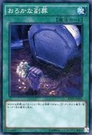 2020年でもデビルフランケンで遊びたい 先攻ワンキル率ほぼ100 遊戯王史 初期から遡る環境の歴史