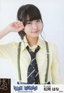 駿河屋 中古 松岡はな 上半身 Hkt48 ヴィレッジヴァンガード限定ランダム生写真 Village Vanguard Excitng Book Store Hkt48