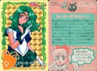 駿河屋 中古 3 プリズム セーラーネプチューン アニメ ゲーム
