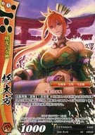 駿河屋 中古 4 039 Uc 杉大方 戦国大戦tcg 駿河屋 中古 4 039 Uc 杉大方 戦国大戦tcg