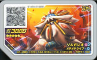 駿河屋 中古 03 036 グレード5 ソルガレオ ポケモンガオーレ