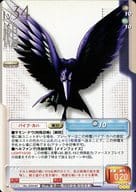 駿河屋 中古 Serial No G0040 バイブ カハ アニメ ゲーム
