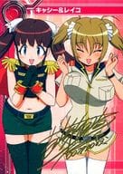 駿河屋 中古 Collection 1 2 キャシー レイコ 吉崎観音金箔押しサイン入り アニメ ゲーム