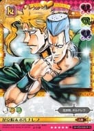 駿河屋 中古 J 118 R 花京院 ポルナレフ アニメ ゲーム