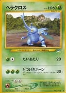 駿河屋 中古 214 ヘラクロス Lv 27 ポケモンカードゲーム 旧裏面