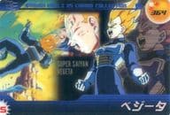 駿河屋 中古 364 ベジータ 激突 100億パワーの戦士たち アニメ ゲーム