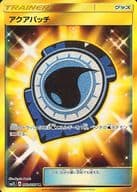 060/050[UR]：(キラ)アクアパッチ