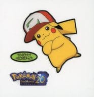 駿河屋 中古 サトシのピカチュウ キミにきめたキャップ Pokemon The Movie ポケモンパンシール