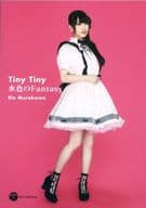 駿河屋 中古 村川梨衣 Cd Tiny Tiny 水色のfantasy ソフマップ特典ブロマイド 女性声優