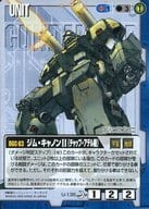 駿河屋 中古 U 135 C ジム キャノンii チャップ アデル機 ガンダムウォー