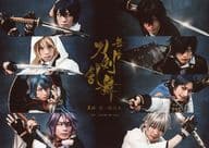 集合(8人)/横型・バストアップ・八分割・キャラクターショット・2Lサイズ/舞台「『刀剣乱舞』 義伝 暁の独眼竜」個人セット全種購入特典ブロマイド