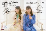 駿河屋 中古 ゆいかおり 小倉唯 石原夏織 印刷サイン メッセージ入り Cd Y K Hmv特典ブロマイド 女性声優