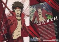 駿河屋 中古 48 レギュラーカード 真田幸村 アニメ ゲーム