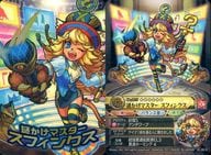駿河屋 中古 Iii 09 ノーマル 謎かけマスター スフィンクス アニメ ゲーム