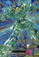 駿河屋 中古 Vs1 029 P ユニコーンガンダム サイコシャード ガンダムトライエイジ