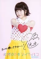 駿河屋 中古 水瀬いのり 印刷サイン メッセージ入り たくさん聴いてケローツ Cd アイマイモコ とらのあな特典ブロマイド 女性声優