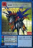 駿河屋 - 【買取】Bo-80:メタルグレイモン(旧デジモンカードゲーム)