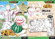 駿河屋 中古 1 45 N ジャングルの王者ターちゃん アニメ ゲーム