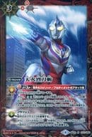 駿河屋 中古 Bs32 072 R 天火烈刀斬 ウルトラマンティガキャラクターイラスト Mレア仕様 バトルスピリッツ