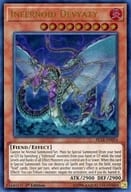 駿河屋 中古 Bllr En054 Ur Infernoid Devyaty インフェルノイド リリス 遊戯王
