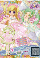 駿河屋 中古 A Dr 017 夢レア アイドルタイムハープコーデ プリパラ